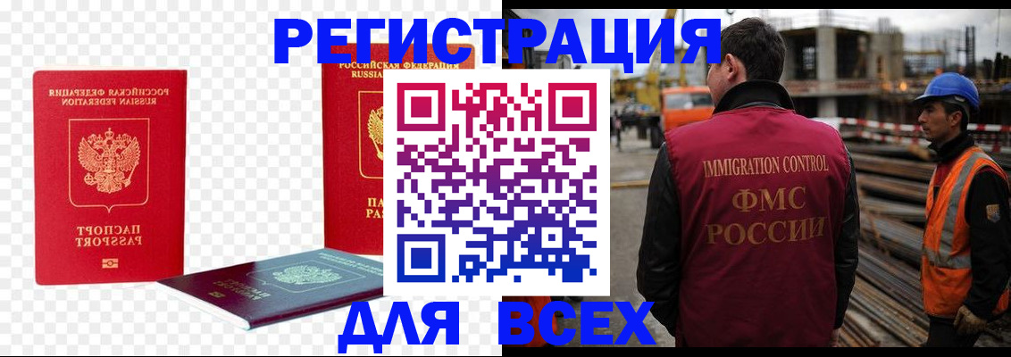 форма 3 в Новосибирской области